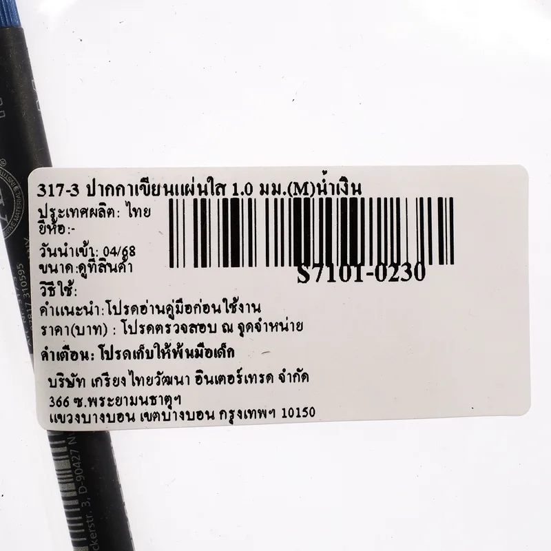 STAEDTLER 317-3 ปากกาเขียนแผ่นใส 1.0 มม.(M)น้ำเงิน - Image 4