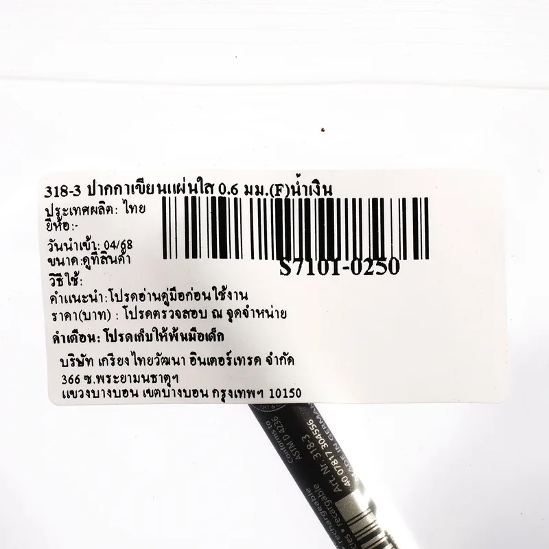 STAEDTLER 318-3 ปากกาเขียนแผ่นใส 0.6 มม.(F)น้ำเงิน - Image 4