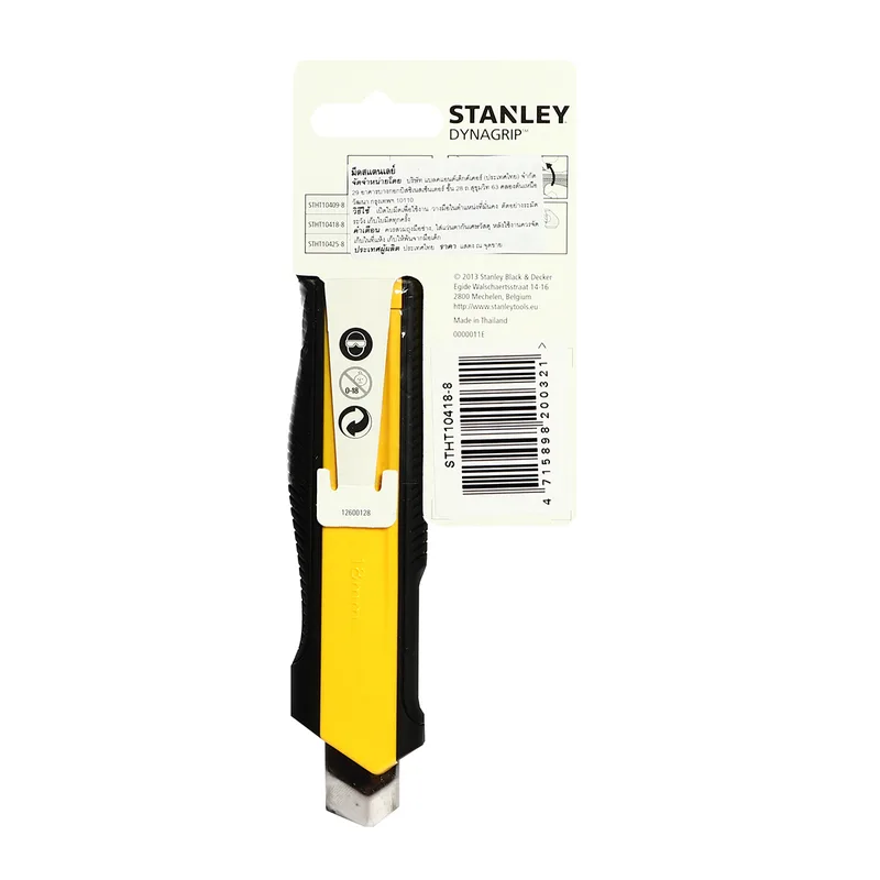 STANLEY STHT10418-8 มีดคัตเตอร์ DYNAGRIP 6" - Image 2