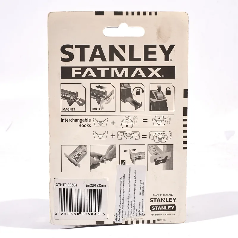 STANLEY XTHT33504 ตลับเมตร FATMAX AUTO LOCK 8 ม. - Image 3