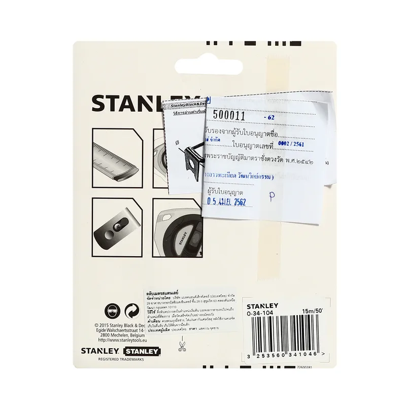 STANLEY 34-104N-20-159 เทปวัดสายเหล็ก 15ม/50ฟุต - Image 3