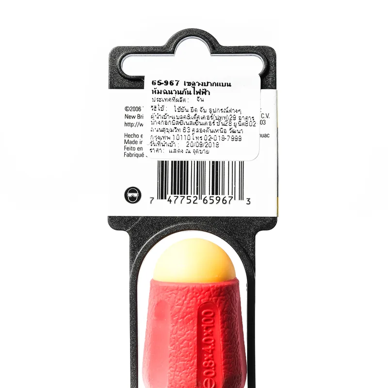 STANLEY 65-967 ไขควงกันไฟฟ้าปากแบน 4X100 มม - Image 5