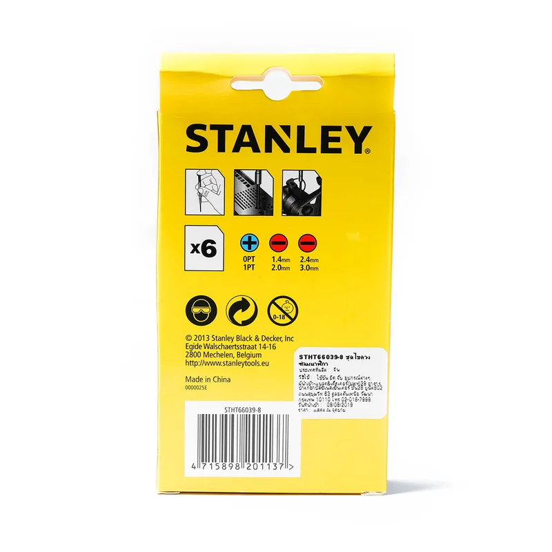 STANLEY STHT66039-8 ชุดไขควงเหล็กขนาดเล็ก6ชิ้น - Image 2