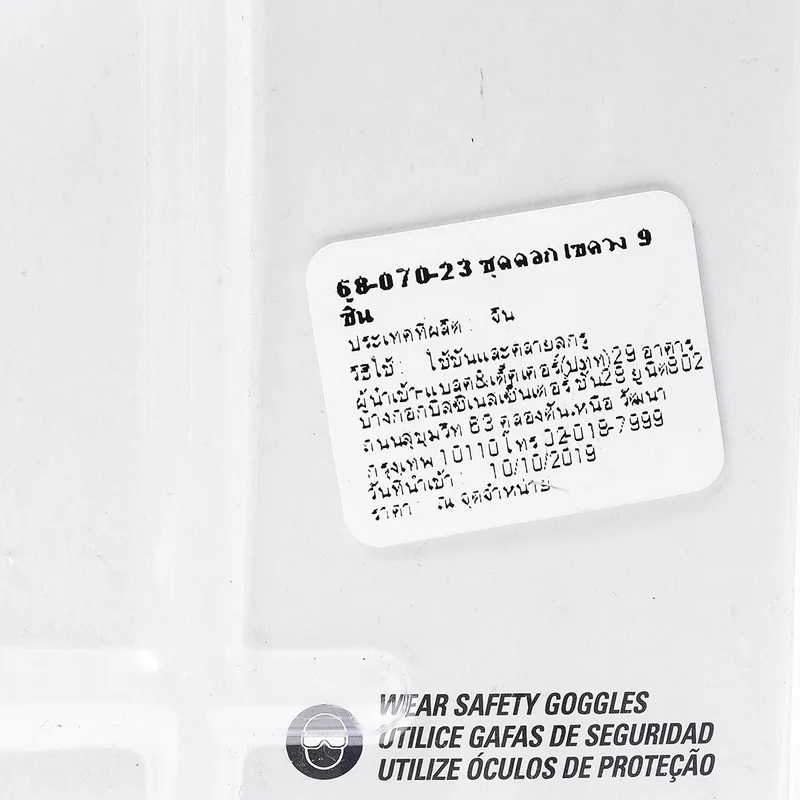 STANLEY 68-070-23 ชุดดอกไขควง 9 ชิ้น - Image 4