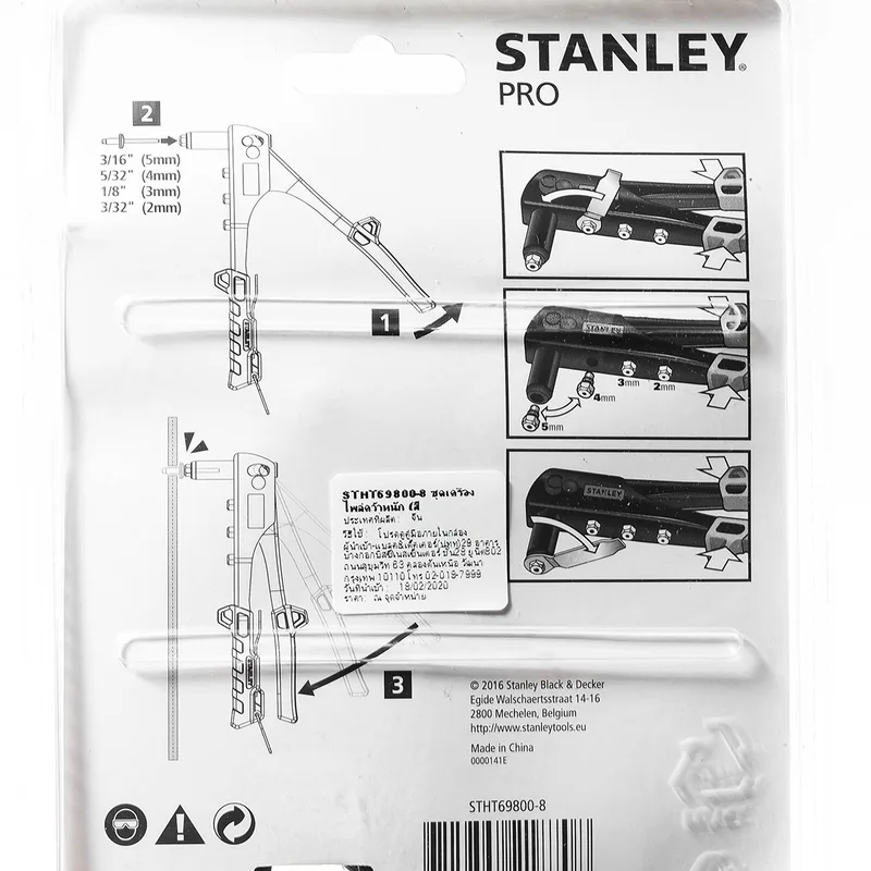 STANLEY STHT69800 คีมย้ำรีเวท(รุ่นงานหนัก) 4หัว - Image 4