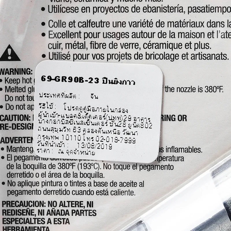 STANLEY 69-GR90Bปืนยิงกาวถอดสายได้40Wปลั๊กหัวกลม - Image 4