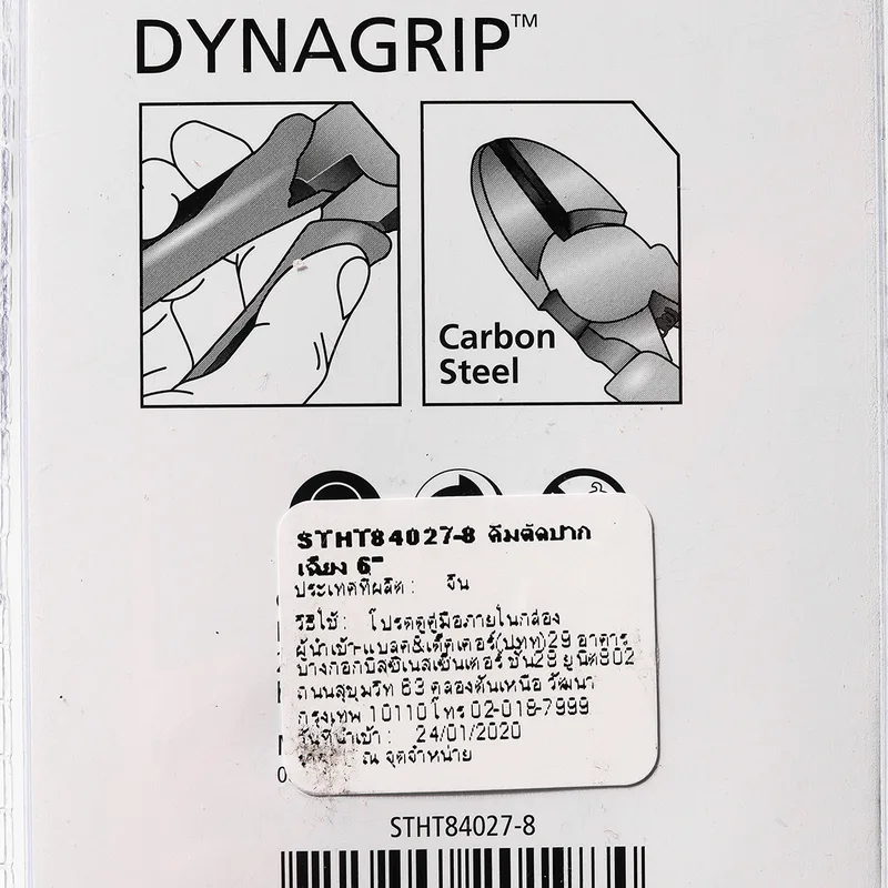 STANLEY STHT84027-8 คีมตัดปากเฉียง DYNAGRIP 6" - Image 5
