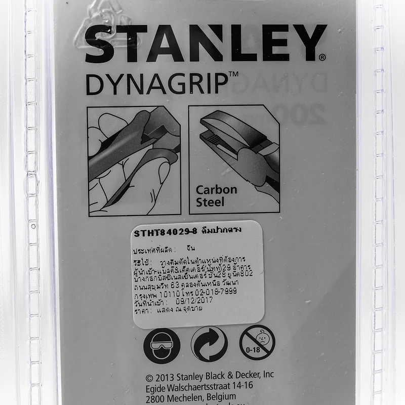 STANLEY STHT84029-8 คีมปากตรง/จิ้งจก DYNAGRIP 8" - Image 5