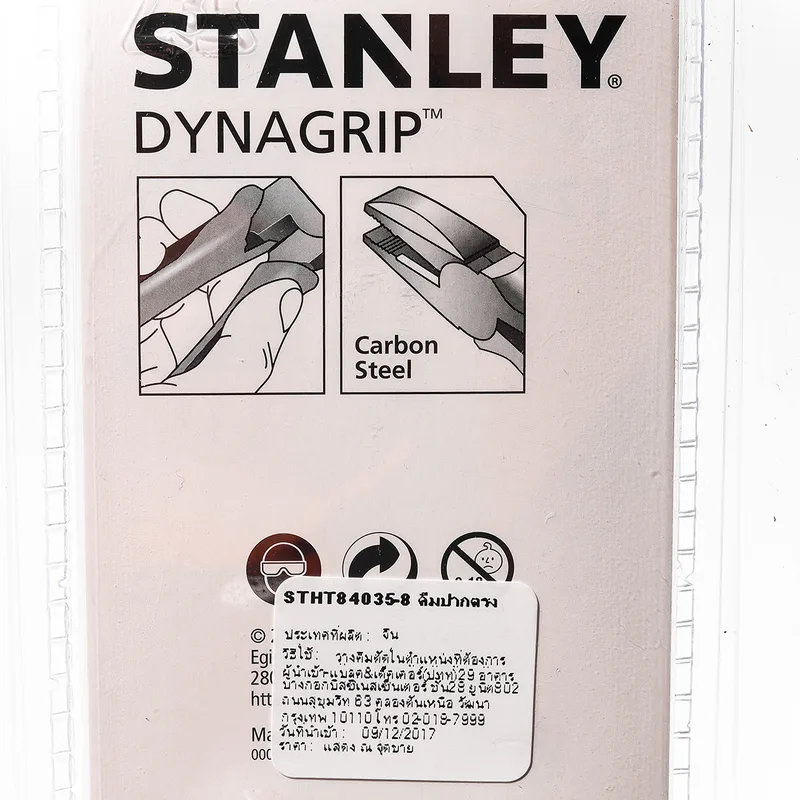 STANLEY STHT84035-8 คีมปากตรง/จิ้งจก DYNAGRIP 7" - Image 5