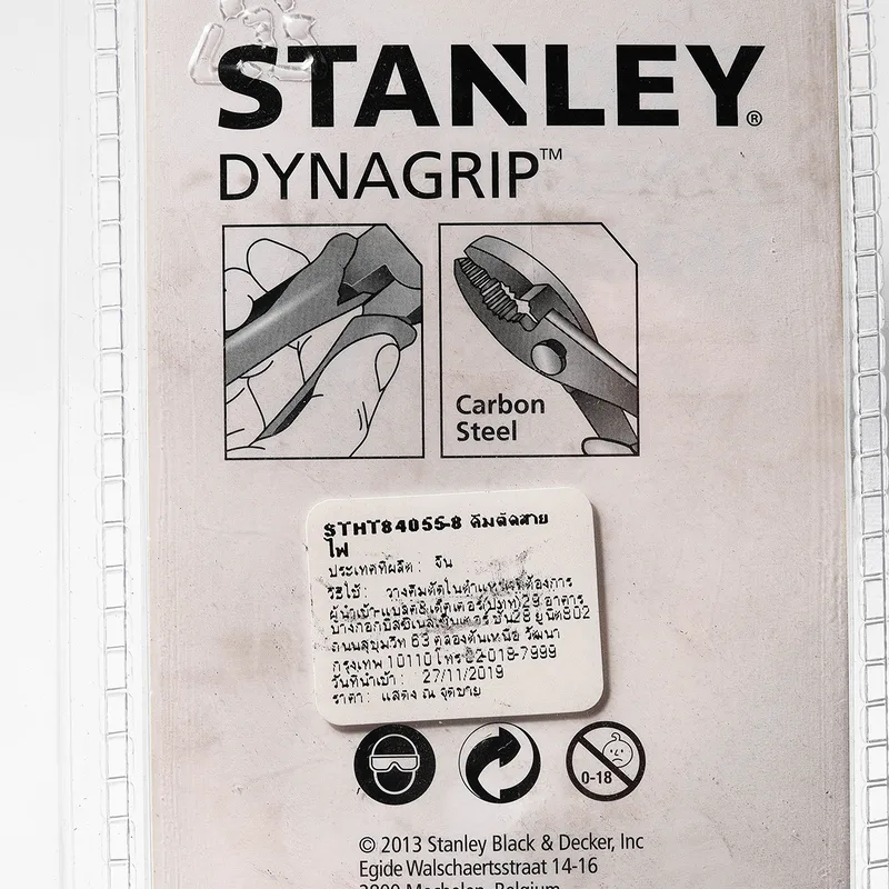 STANLEY STHT84055-8 คีมปากขยาย DYNAGRIP ยาว6" - Image 3