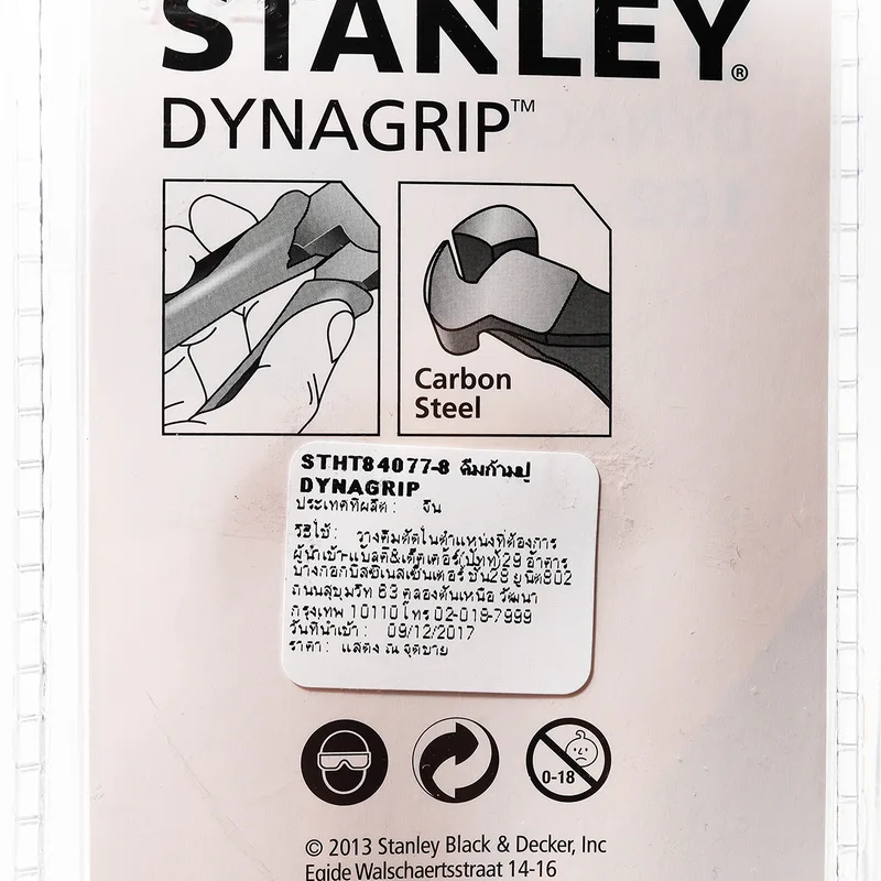 STANLEY STHT84077-8 คีมปากนกแก้ว DYNAGRIP ยาว6" - Image 5
