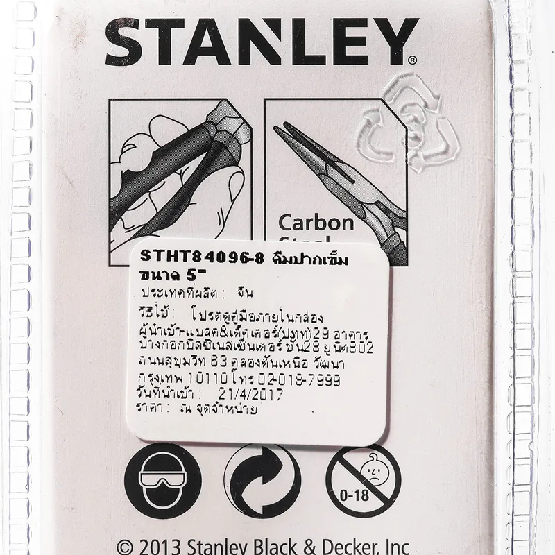 STANLEY STHT84096-8 คีมปากเข็ม ด้ามหุ้มยาง 5" - Image 6