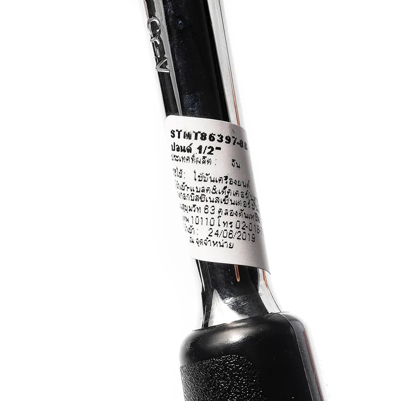 STANLEY 86-397-1 ด้ามฟรี ชนิดปลดเร็ว 1/2" - Image 6