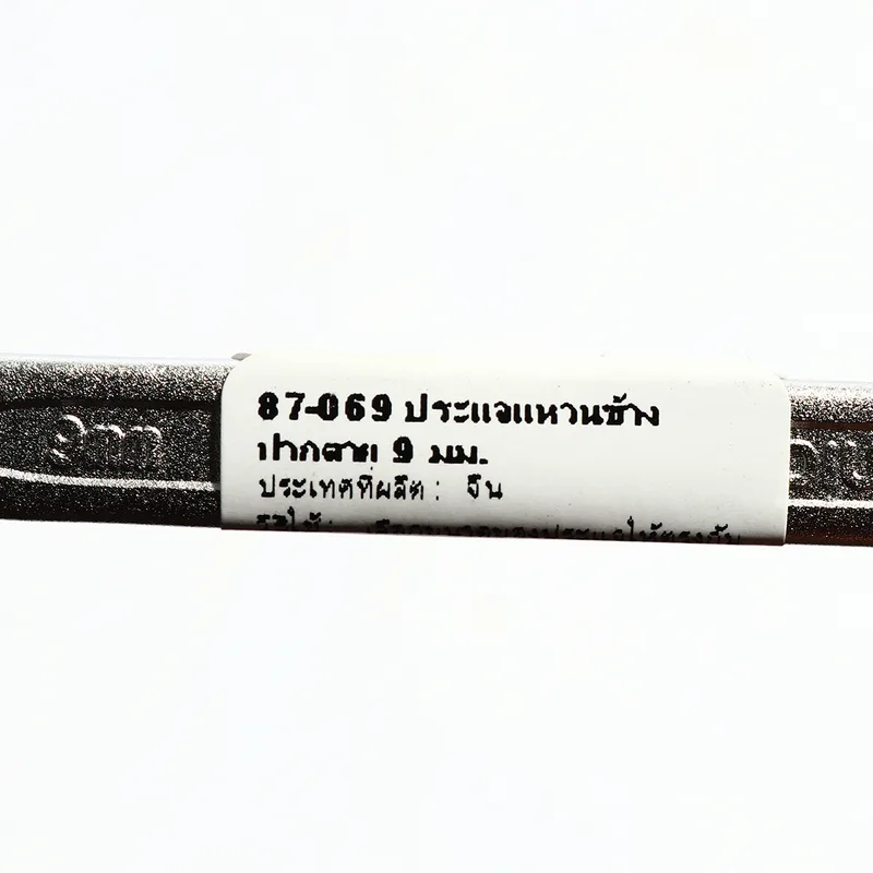 STANLEY 87-069 ประแจแหวนข้างปากตาย ขนาด 9 - Image 4