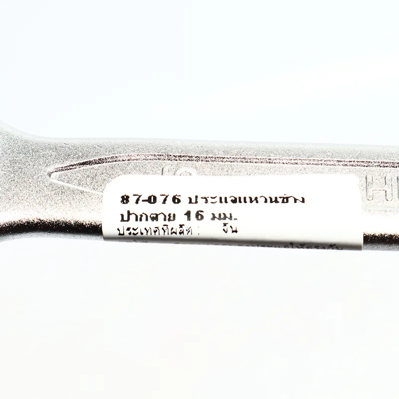 STANLEY 87-076 ประแจแหวนข้างปากตาย ขนาด 16 - Image 4
