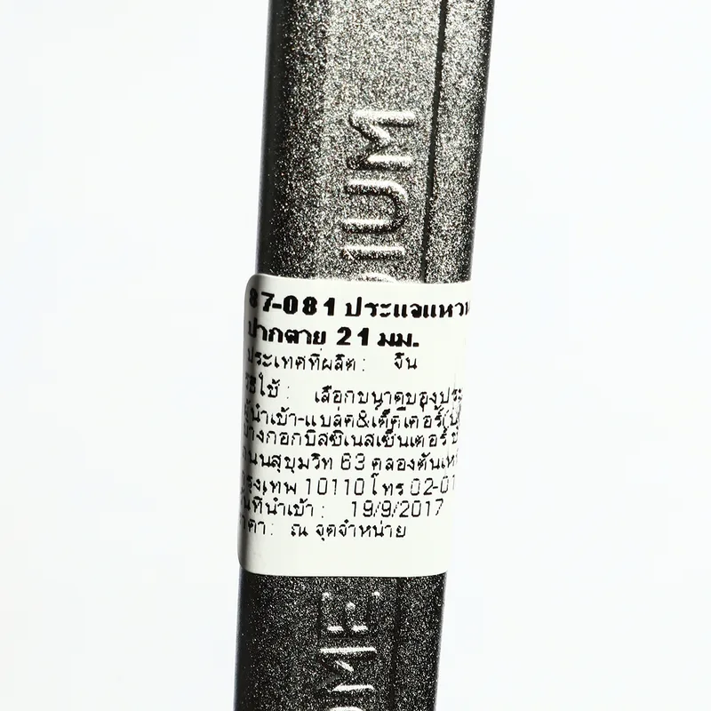 STANLEY 87-081 ประแจแหวนข้างปากตาย ขนาด 21 - Image 4