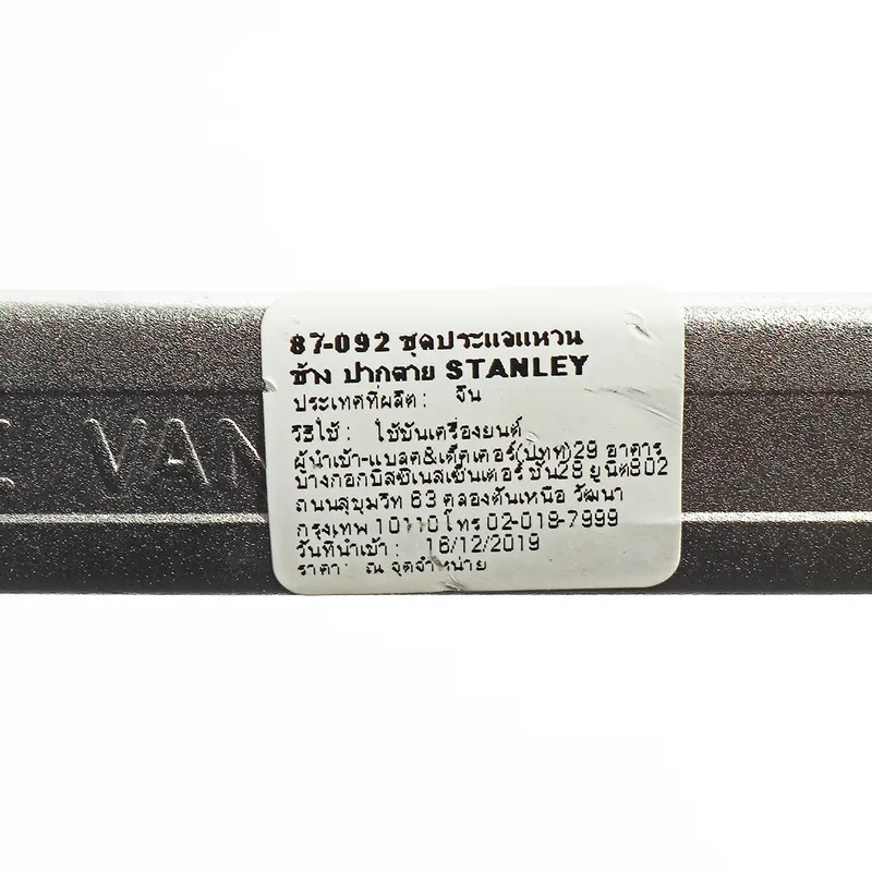 STANLEY 87-092 ประแจแหวนข้างปากตาย ขนาด 32 - Image 4