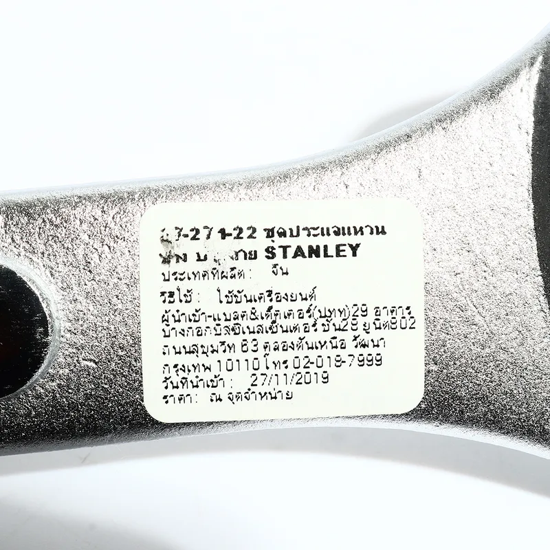 STANLEY 87-271 ประแจแหวนข้างปากตาย ขนาด 41 - Image 4