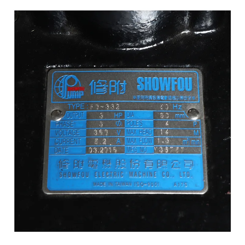 SHOWFOU F0-332 ปั๊มจุ่มน้ำสีย 3HP 380V - Image 4