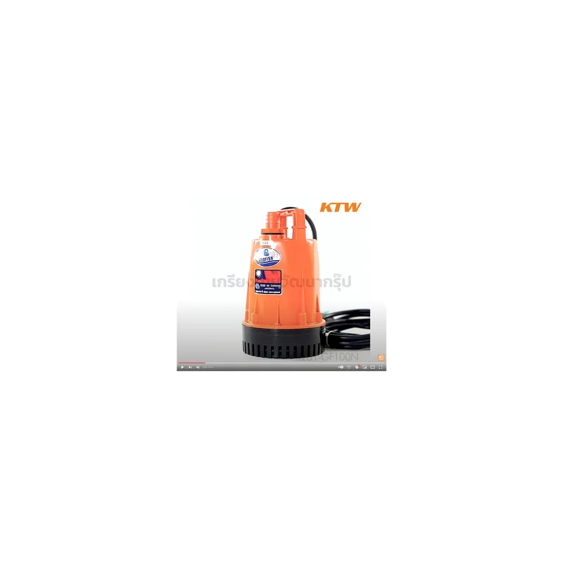 SHOWFOU GF-100 ปั๊มจุ่ม 100W 1" - Image 8