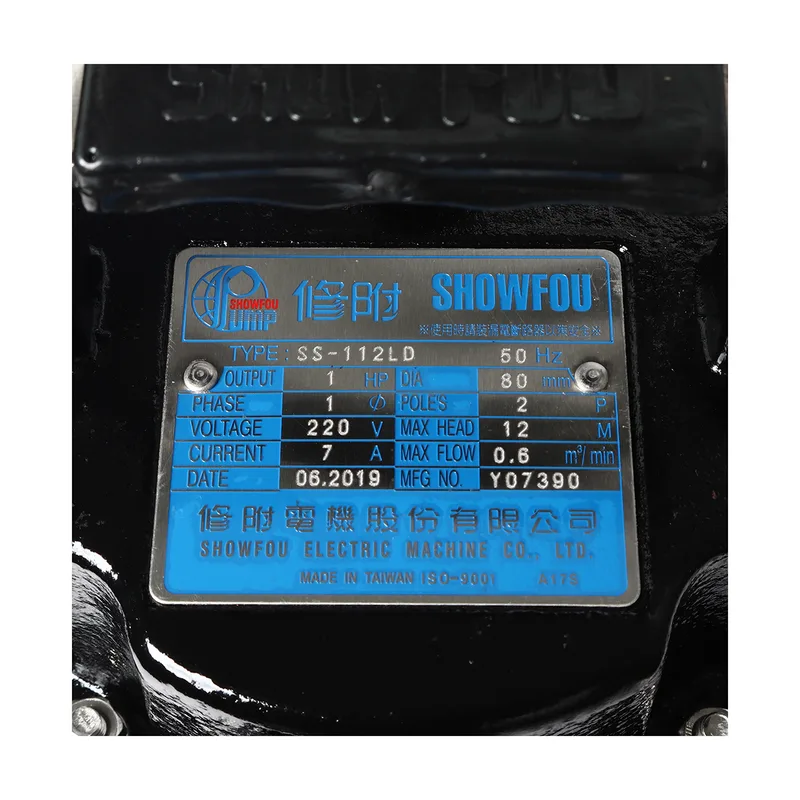 SHOWFOU SS-112LD ปั๊มจุ่มน้ำเสีย 1HP 220V 3" - Image 3