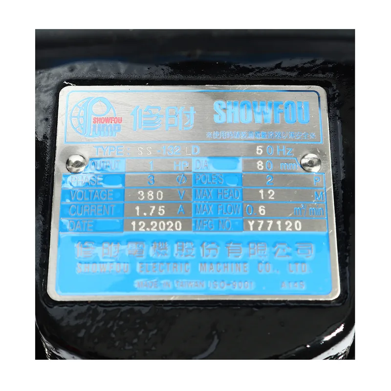 SHOWFOU SS-132LD ปั๊มจุ่มน้ำเสีย 1HP 380V 3" - Image 5