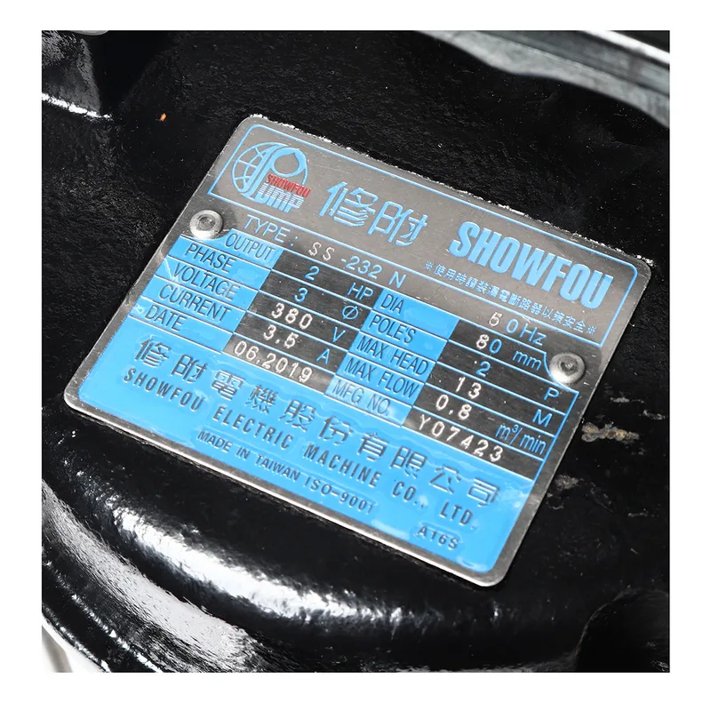 SHOWFOU SS-232D ปั๊มจุ่มน้ำเสีย 2HP 380V 3" - Image 4
