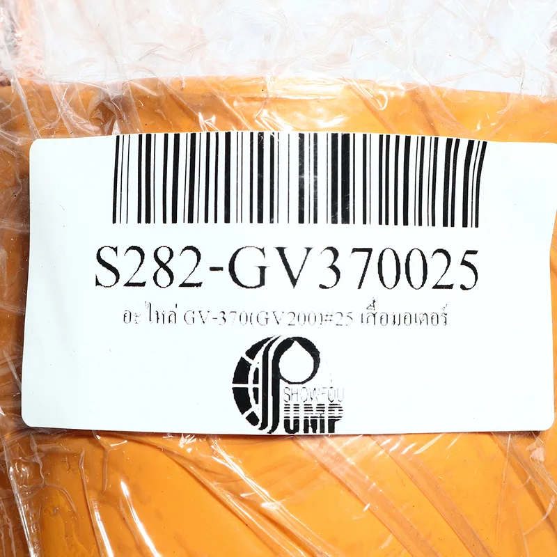 SHOWFOU อะไหล่ GV-370(GV200)#25 เสื้อมอเตอร์ - Image 4