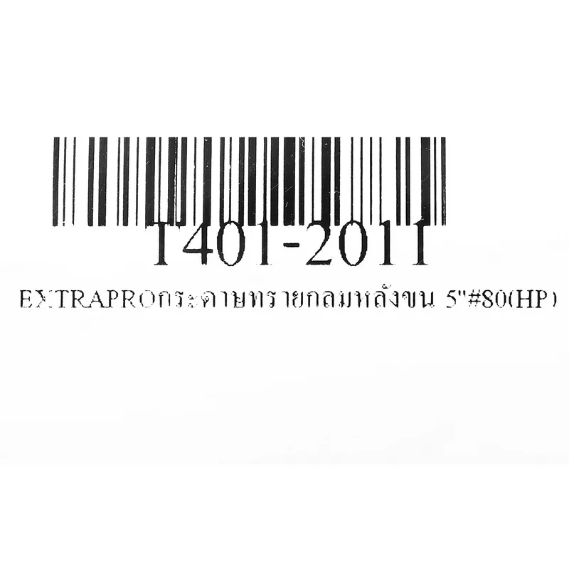 TOA EXTRAPROกระดาษทรายกลมหลังขน 5"#80(HP) - Image 3