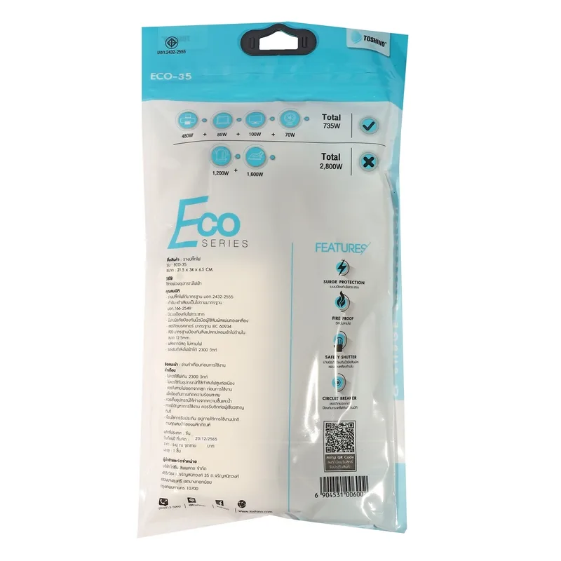 TOSHINO รางปลั๊กไฟ 3 ช่อง 3 สวิตช์ 5 เมตร ประเภทสาย 3 x 0.75 mm² รุ่น ECO-35 10A - Image 5