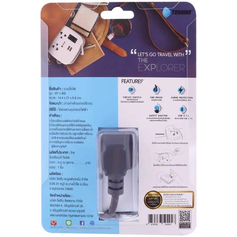 TOSHINO ปลั๊กพ่วง 2 ช่อง 2 USB 1 สวิตช์ สายไฟ 1.8 เมตร 10 แอมป์ รุ่น XP-1.8M - Image 8