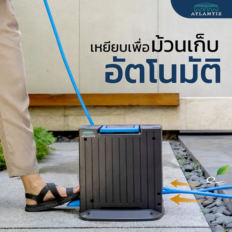 TOYOX AAS09-15 ชุดสายยางโรล ATLANTIZ 3/8"X15M - Image 3