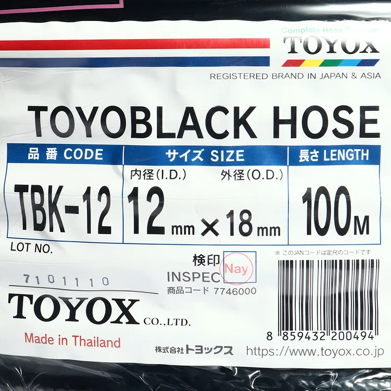 TOYOX TBK-12 สายโตโยแบล็ค 1/2"X100M - Image 3