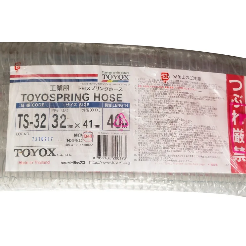 TOYOX TS-32 สายโตโยสปริง 1-1/4"X40M - Image 3