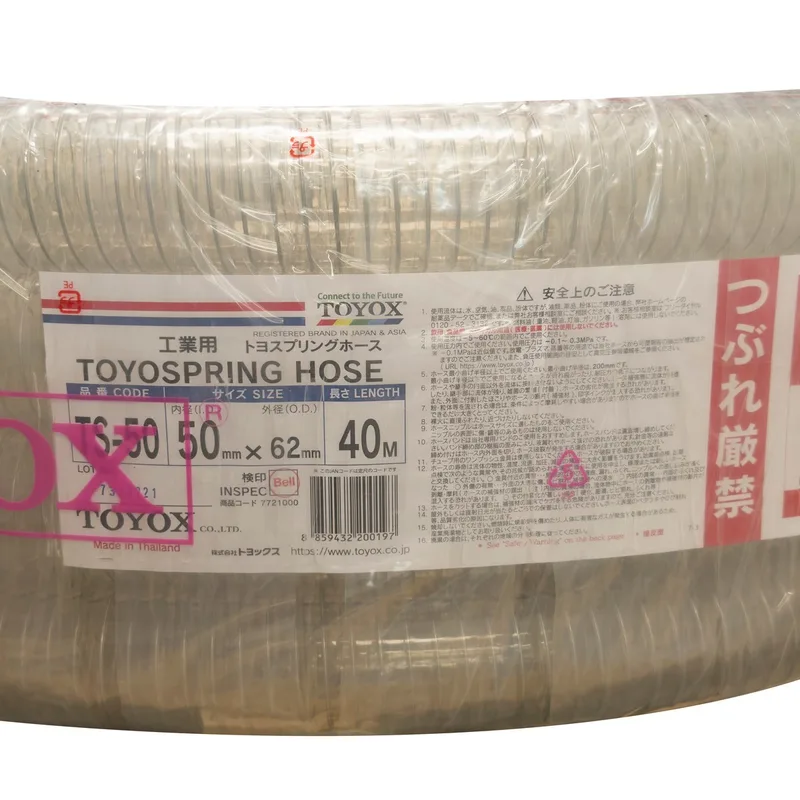 TOYOX TS-50 สายโตโยสปริง 2"X40M - Image 3