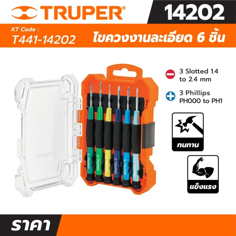 TRUPER ไขควงงานละเอียด ดอกไขควง 6 หัว รุ่น 14202 - Image 3