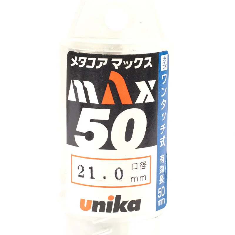 UNIKA ดอกเจาะเหล็กคัตเตอร์ ขนาด 21x50 มม. รุ่น META-CORE MAX - Image 4