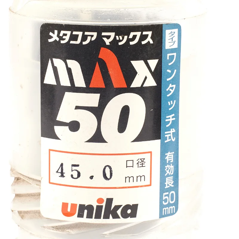UNIKA ดอกเจาะเหล็กคัตเตอร์ ขนาด 45x50 มม. รุ่น META-CORE MAX - Image 3