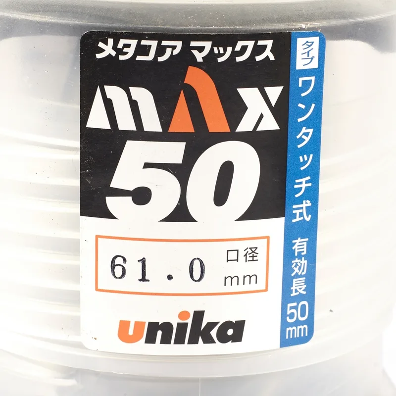 UNIKA ดอกเจาะเหล็กคัตเตอร์ ขนาด 61x50 มม. รุ่น META-CORE MAX - Image 4
