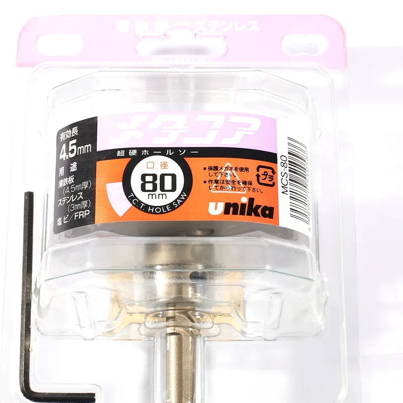 UNIKA ดอกโฮลซอร์ T.C.T ขนาด 80 มม. รุ่น MCS เจาะเหล็ก สแตนเลส อลูมิเนียม - Image 4