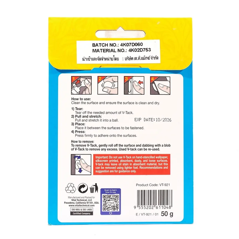 V-TECH กาวดินน้ำมันอเนกประสงค์ V-TACK รุ่น VT-921 ขนาด 50 กรัม - Image 3