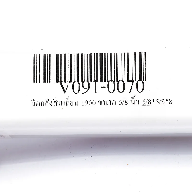 VANA มีดกลึงสี่เหลี่ยม ขนาด 5/8 นิ้ว รุ่น 1900 - Image 3