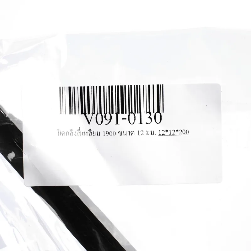 VANA มีดกลึงสี่เหลี่ยม ขนาด 12 มม. รุ่น 1900 - Image 4