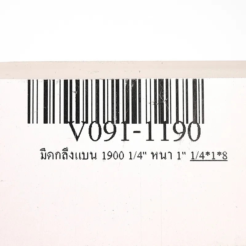 VANA มีดกลึงแบน 1/4" หนา 1" รุ่น 1900 - Image 4
