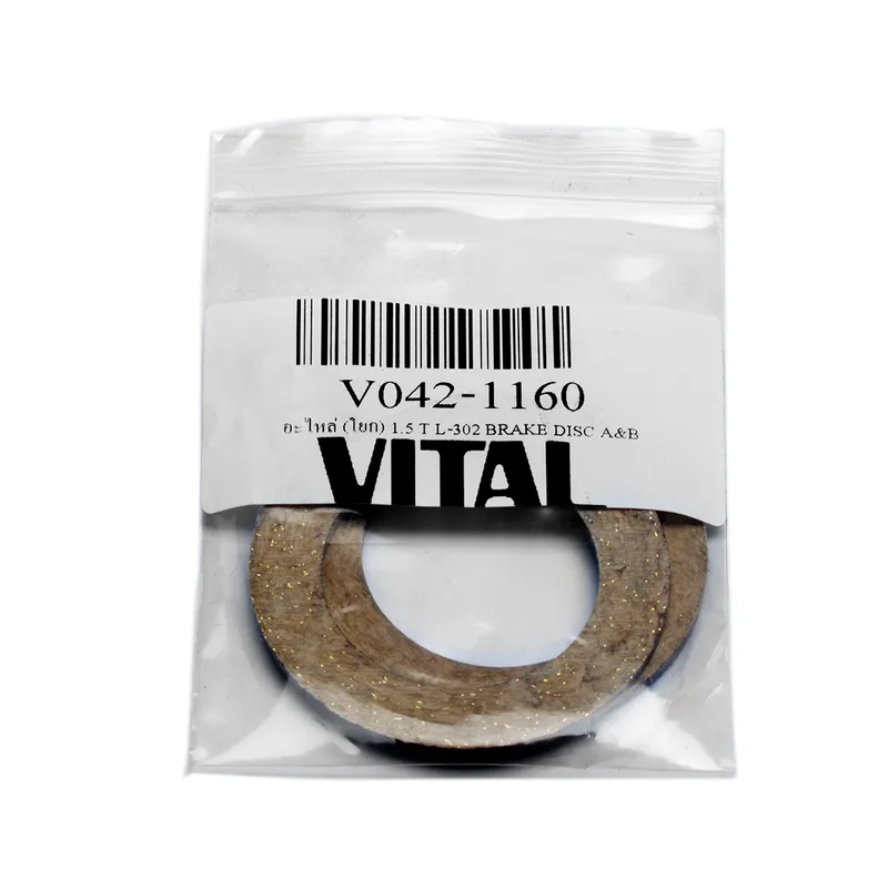 VITAL อะไหล่ (โยก) 1.5 T L-302 BRAKE DISC A&B - Image 3