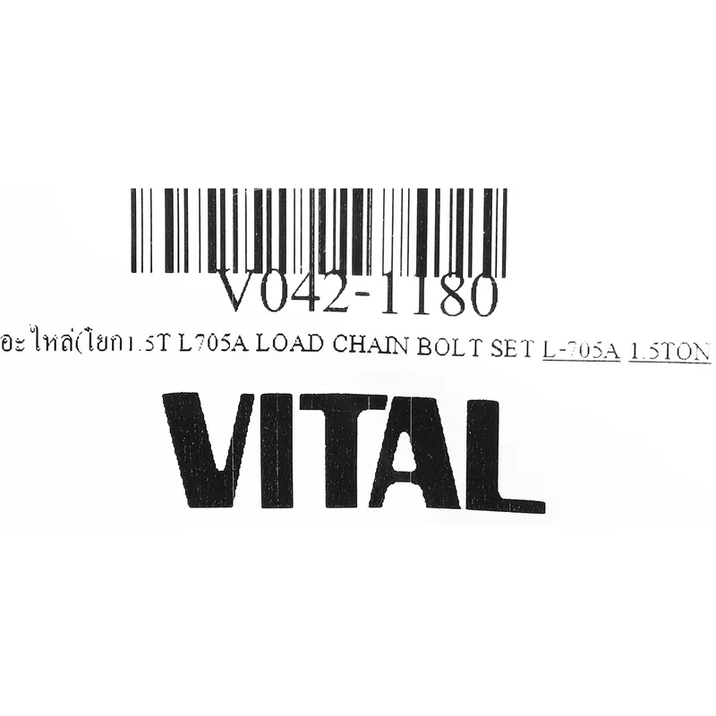 VITAL อะไหล่(โยก1.5T L705A LOAD CHAIN BOLT SET - Image 3