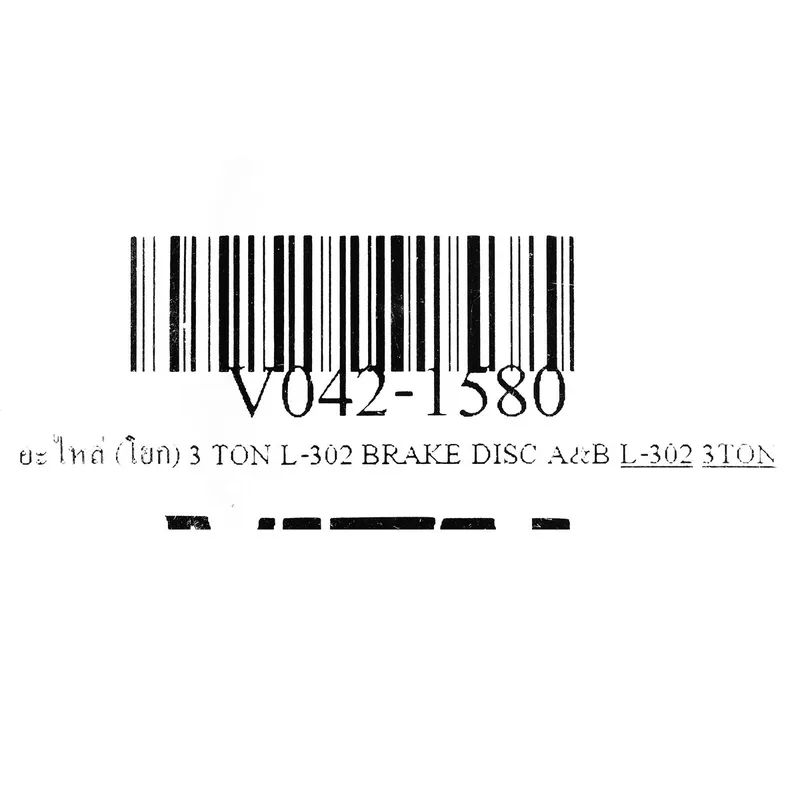VITAL อะไหล่ (โยก) 3 TON L-302 BRAKE DISC A&B - Image 3