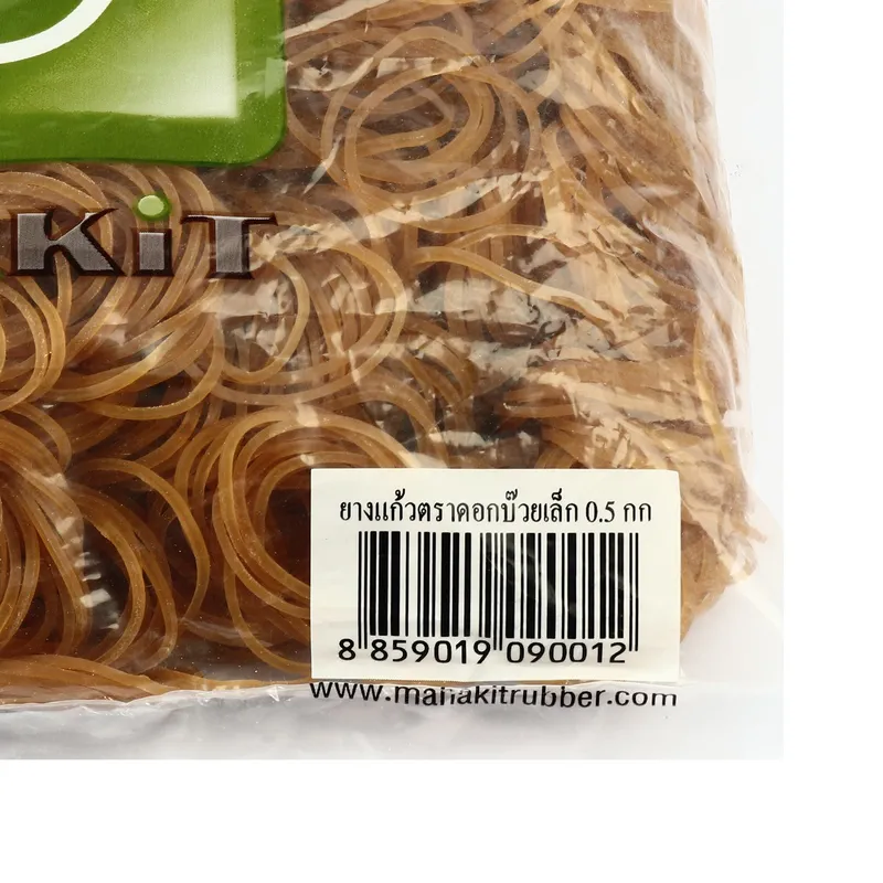 ตราดอกบ๊วย หนังยาง 100% วงเล็กเหลือง (ใส) 500 กรัม - Image 4