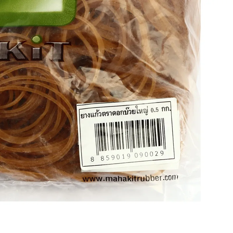 ตราดอกบ๊วย หนังยาง 100% วงใหญ่เหลือง (ใส) 500 กรัม - Image 4