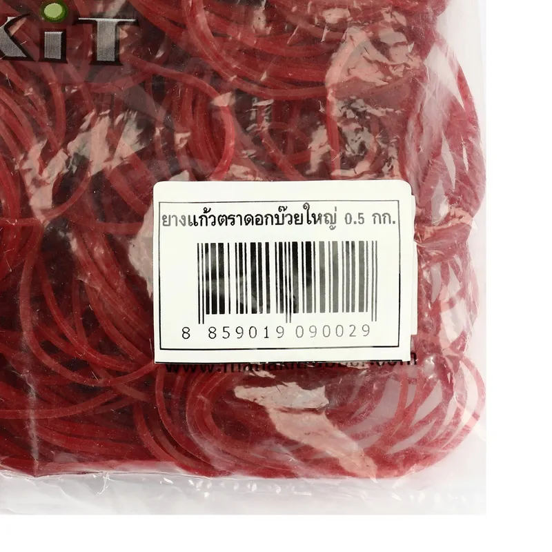 ตราดอกบ๊วย หนังยาง 100% วงใหญ่แดง 500 กรัม - Image 4